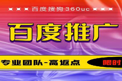 百度推广地域定向优化策略及效果对比案例