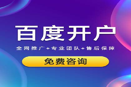 SEM代运营机构案例：关键词布局与优化