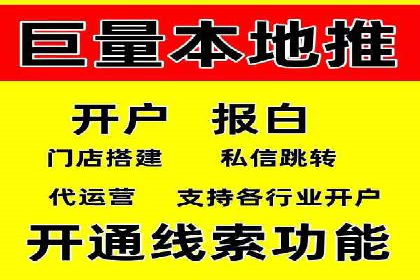 信息流广告运营案例分析：企业级应用广告